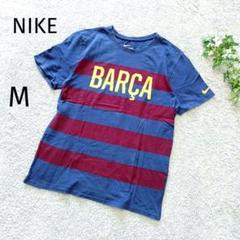 ☆ナイキ　ロゴTシャツ　ネイビー　M　トップス　半袖　メンズ　ボーダー　3926