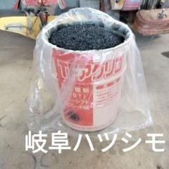 籾殻くん炭 ペール缶 セットのサムネイル