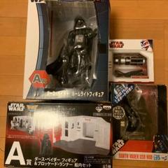 スターウォーズ ダースベイダー 玩具4点セット