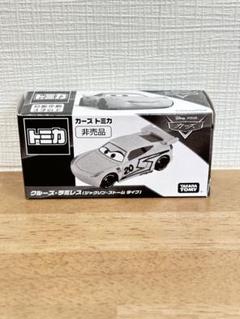 m22930629645_1.jpg?1742555769