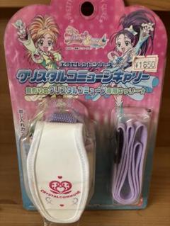 未開封　ふたりはプリキュアsplash star クリスタルコミューン セット バンダイ ふたりはプリキュア Splash Star エクセレントシリーズ