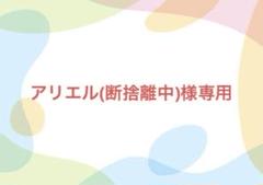 【ゆうゆう⇄らくらくメルカリ便】 この【断捨離中】様ご確認用 メルカリ、らくらくメルカリ便で「置き配」対応 - Impress Watch