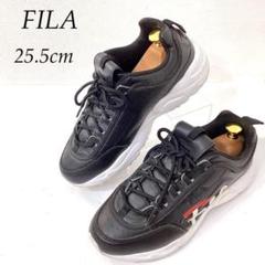 〈レア〉FILA DISTRACER SCRIPT ABC-MART限定