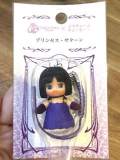 セーラームーンストア　コスチューム　キューピー プリンセス　サターン　ストラップ