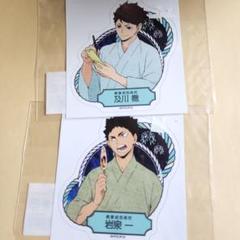 ハイキュー 及川徹 ステッカー ジャンプジャンプ ステッカーくじ 2枚セット ハイキュー!! 及川 徹 ステッカーくじ | K-BOOKS 池袋 2次元