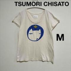 TSUMORI CHISATO Tシャツ　トップス　ブラウス夏服半袖Mサイズ