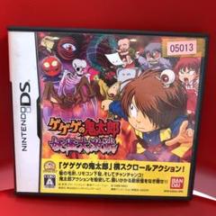Ds 鬼太郎の中古 未使用品を探そう メルカリ Ds 鬼太郎の中古 未使用品を探そう メルカリ