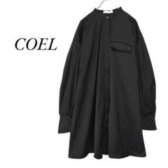 COEL　袖ボリュームシャツワンピース　黒　コエル