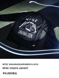 希少‼︎レア‼︎サカナクションNFSC ニット帽 商品一覧ページ | sakanaction ONLINE STORE | ITEMS
