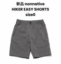 STROLLER EASY SHORTS POLY TWILL Pliantex (P3953) | nonnative