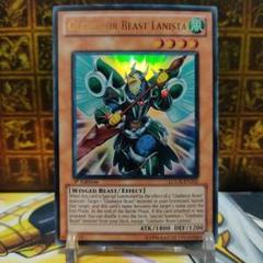 2週間限定出品！エラーカード ネームズレ 剣闘獣エセダリ　ウルトラ 2025年最新】剣闘獣ラニスタの人気アイテム - メルカリ