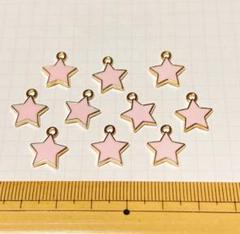 星　エナメルチャーム　10個