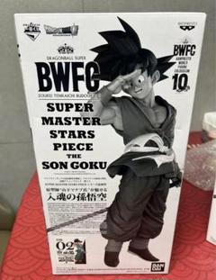 ドラゴンボールBWFC 孫悟空　番傘悟空【内袋未開封】 ☆ドラゴンボール 孫悟空 BWFC 番傘 フィギュア モノクロ - メルカリ