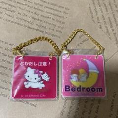 C/P チャーミーキティ キラキラマスコット｜商品情報｜タカラ