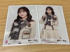2025年最新】AKB48 ブロマイドの人気アイテム - メルカリ