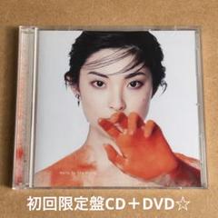 家入レオ『Hello To The World』初回限定盤CD＋DVD☆美品