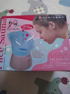 694 新品 フェイスサウナ ホームエステ