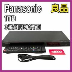中古☆Panasonic BDレコーダー DMR-BRZ1010 楽天市場】dmr－brz1010 ディーガの通販