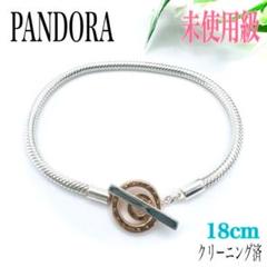 正規品パンドラピンクゴールドはハート チャーム 未使用 Amazon.co.jp: [パンドラ] Pandora Mother & Daughter Hearts