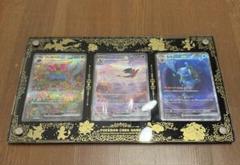 ポケモンカード 151 初代御三家 SARセット ディスプレイケース付