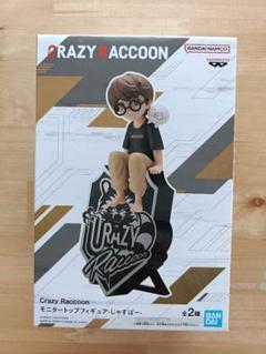 2025年最新】crazy raccoon フィギュアの人気アイテム - メルカリ