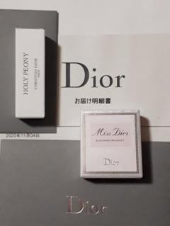 ChristianDior✨クリスチャンディオール✨ブルーミングブーケ✨ピオニー
