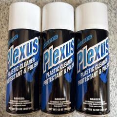 『新品未使用!!』３本セット早い者勝ち Plexus プレクサス　缶スプレー 新品未使用!!』3本セット早い者勝ち Plexus プレクサス缶スプレー