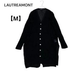LAUTREAMONT ✨リネンブレンドロングカーディガン　Vネック 透け感