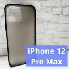 iPhone 12 Pro Max スマホケース ストラップホール付き ブラック