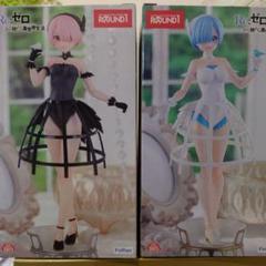 【新品・未開封】Re:ゼロ 烏龍ドレスフィギュア、レム・ラムのサムネイル