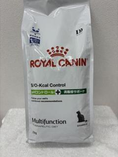 ロイヤルカナン 猫用 満腹感サポート 2kg（3182550763165）｜ロイヤルカナン ベテリナリーダイエット｜猫（猫）｜