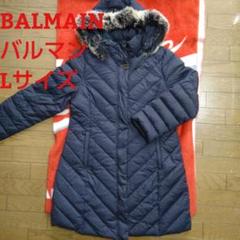【希少】BALMAIN♥️バルマン ダウンコート L ブルーフォックス 濃紺 2025年最新】Balmain ダウンコート ネイビーの人気アイテム