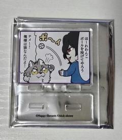 2025年最新】あんさんぶくぶスターズ 大神晃牙の人気アイテム