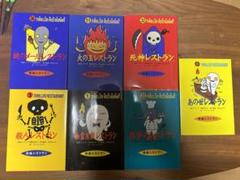 ホラーグルメ 創刊号 -死の味- | かずはしとも, 稲垣みさお