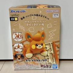 ポケプラ クイック まとめ売り - メルカリ