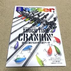 2025年最新】basserの人気アイテム - メルカリ