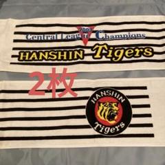 阪神タイガース 鳥谷ユニフォーム＆2003年優勝タオル 2025年最新】阪神タイガース 2003年 優勝 タオルの人気アイテム
