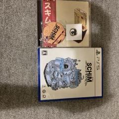SCHiM PS5特典付き