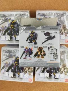 モビルスーツアンサンブル 3.5弾&4弾初版版