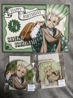 2025年最新】Dr.STONE 【大正浪漫】の人気アイテム - メルカリ