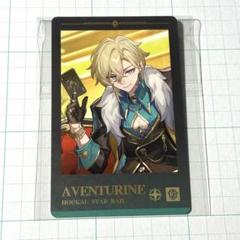 【新品未開封】アベンチュリン 特典付き 崩壊：スターレイル アベンチュリン ギフトボックス 2025年6月仮