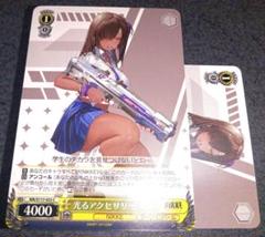 ヴァイスシュヴァルツ　nikke sr　ホイル　まとめ売り50枚 ヴァイスシュヴァルツ nikke sr ホイル まとめ売り50枚