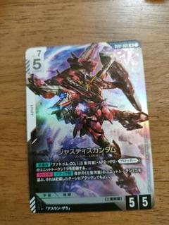 ジャスティスガンダム LR