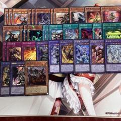 遊戯王 烙印テーマ デッキパーツ 計54枚 烙印 デッキパーツ - メルカリ