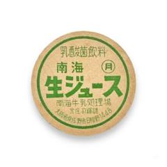 牛乳キャップ ひまわり乳業 10点セット 未使用 2025年最新】牛乳キャップの人気アイテム - メルカリ