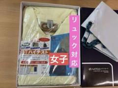 [お買得]通学用　レインコート リュックタイプ 115 値下げ不可