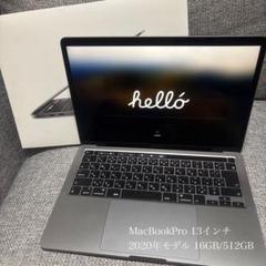 MacBook Pro 2020 13インチ .スペースグレー 本体 Amazon.co.jp: 【整備済み品】 Apple MacBook Pro 2020