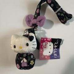 ハローキティ 和風　ネックストラップ　着物 ハローキティ 和風 ネックストラップ 着物 - メルカリ