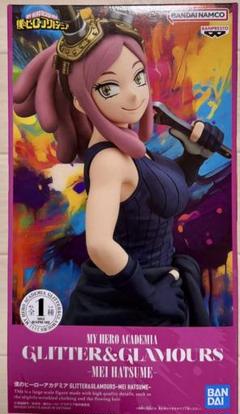 ヒロアカ　フィギュア　GLITTER＆GLAMOURS　発目明　6個セット Amazon.co.jp: GLITTER＆GLAMOURS MEI HATSUME 発目明