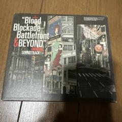 「血界戦線&BEYOND」オリジナルサウンドトラック/岩崎太整